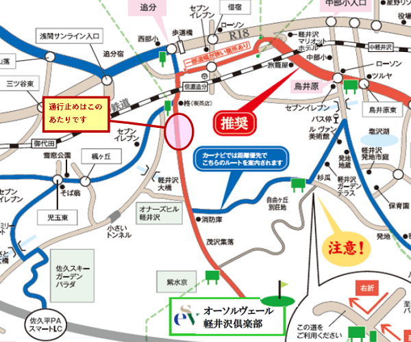 0624 通行止め